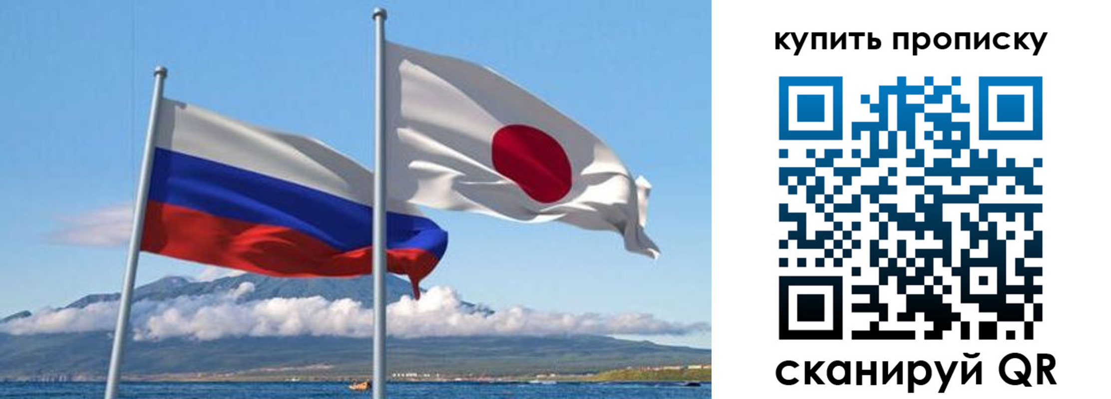 временная регистрация для всех в Слюдянке