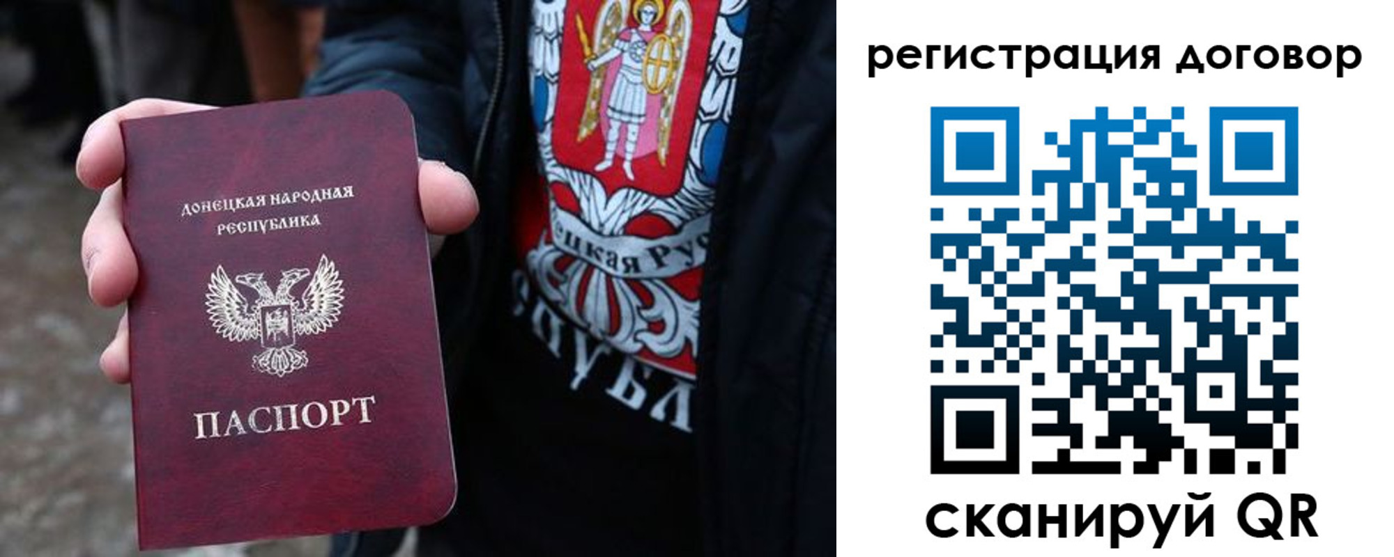прописка ребенка в Слюдянке