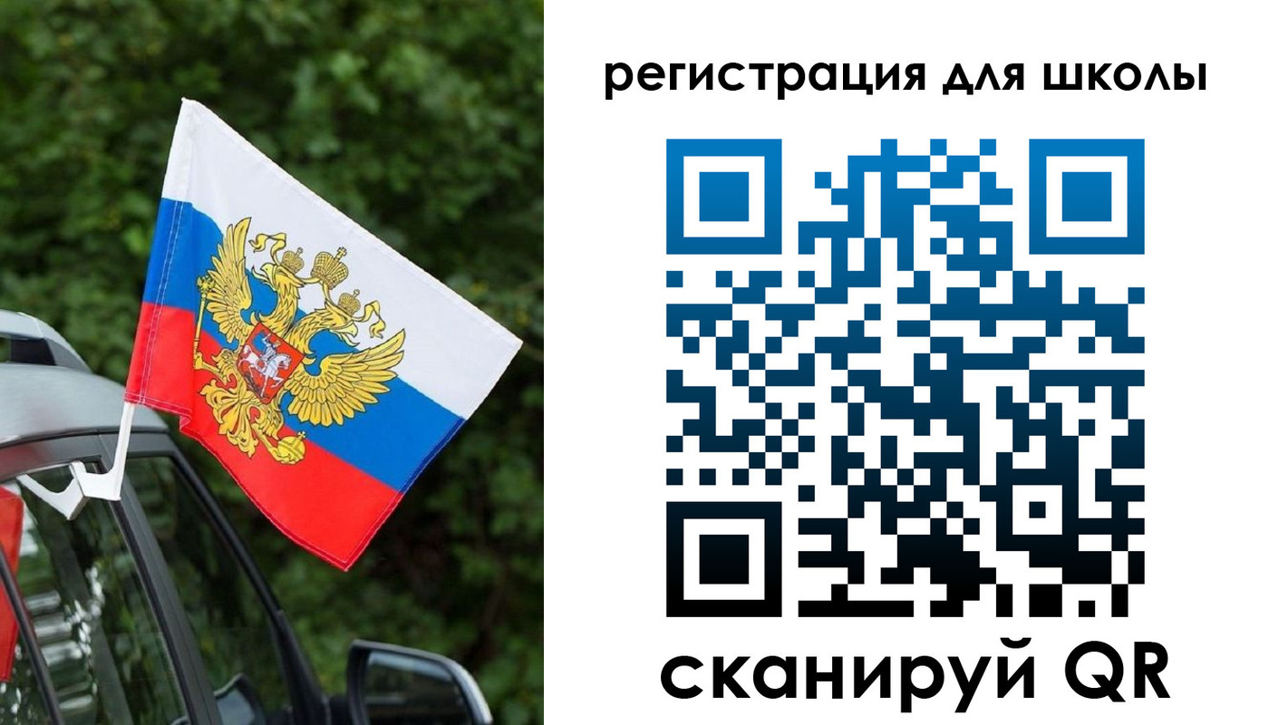 временная регистрация поиск в Слюдянке